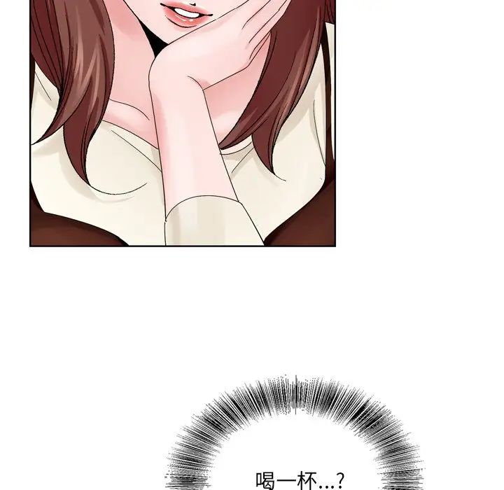 哥哥懷中的初戀第10话
