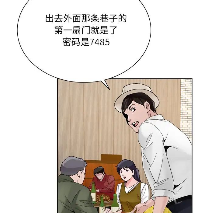 哥哥怀中的初恋第10话