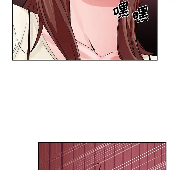 哥哥怀中的初恋第10话