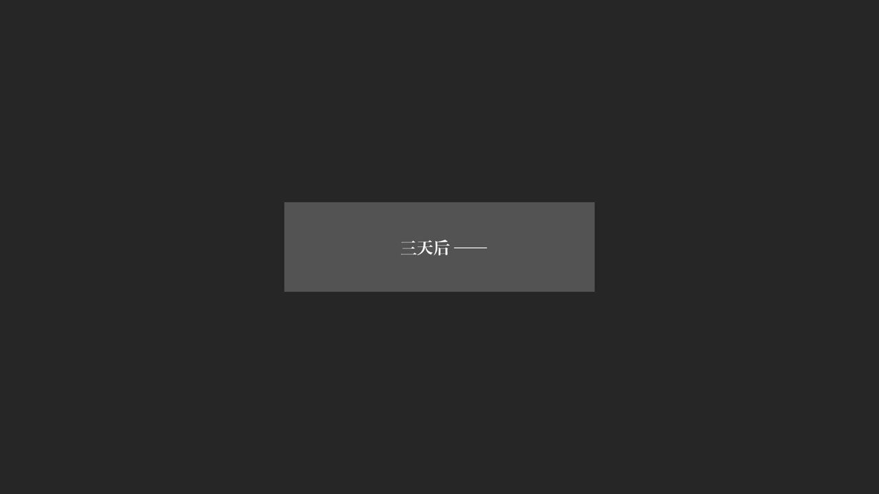 [3D]抹茶回忆录_临时女友篇+大学篇+洗浴兼职篇大学篇03