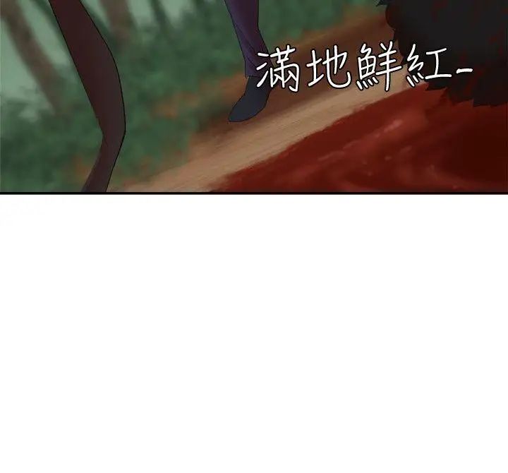 母猪养成计画第13话-神秘的男子