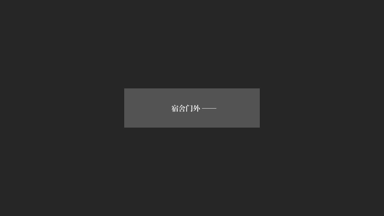 [3D]抹茶回忆录_临时女友篇+大学篇+洗浴兼职篇大学篇03