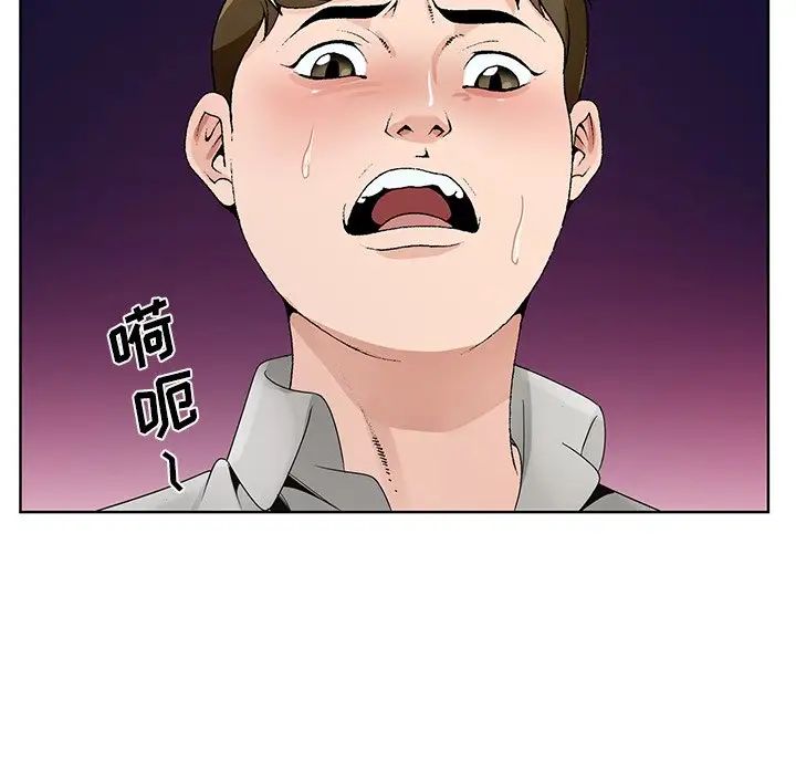 哥哥怀中的初恋第11话