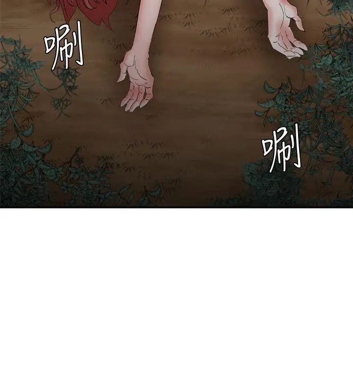 母豬養成計畫第15話-要從哪個開始呢