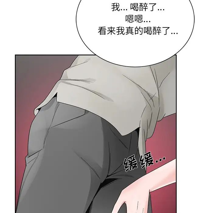 哥哥怀中的初恋第11话