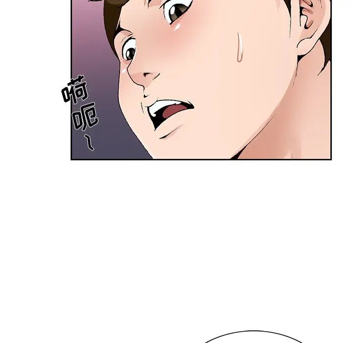 哥哥怀中的初恋第11话