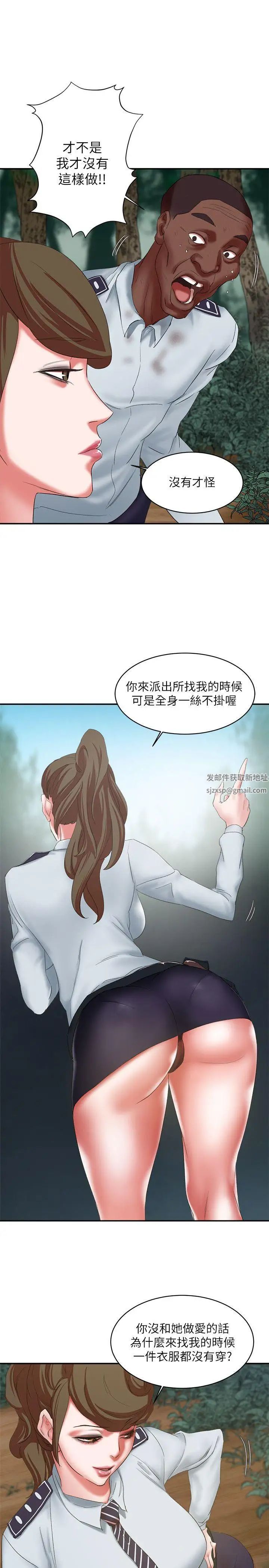 母猪养成计画第15话-要从哪个开始呢