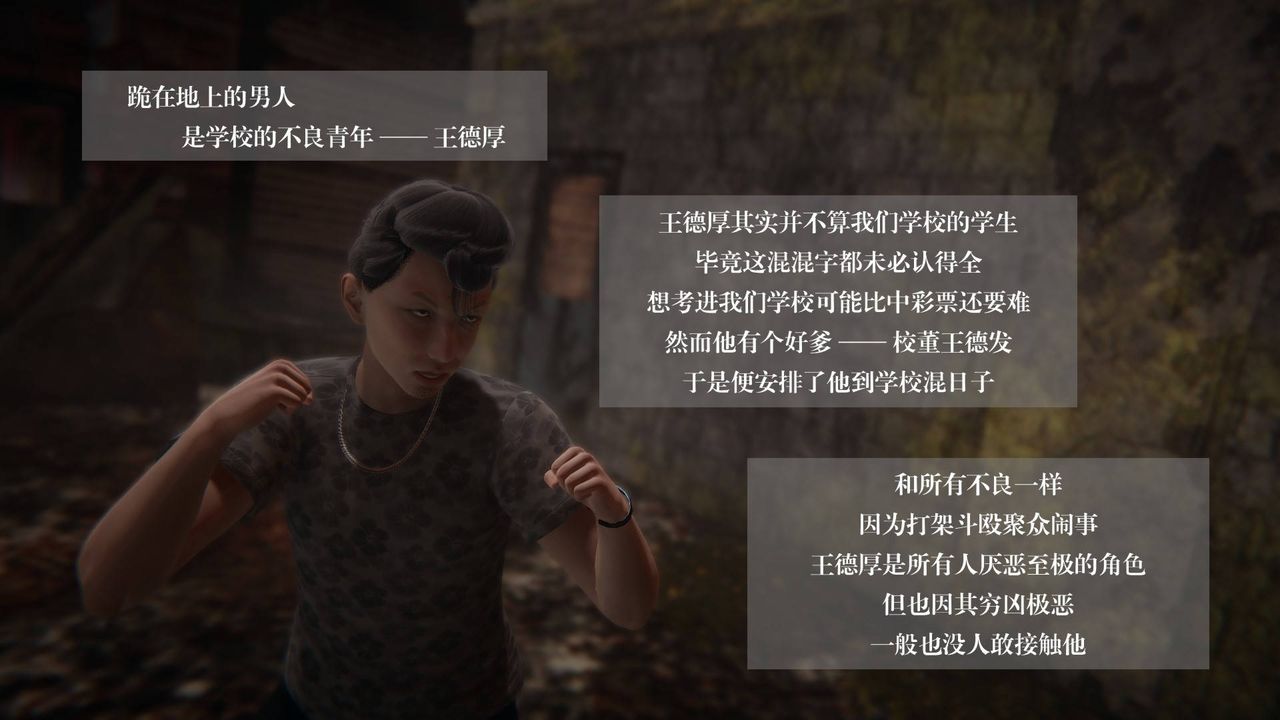 [3D]抹茶回憶錄_臨時女友篇+大學篇+洗浴兼職篇大学篇04