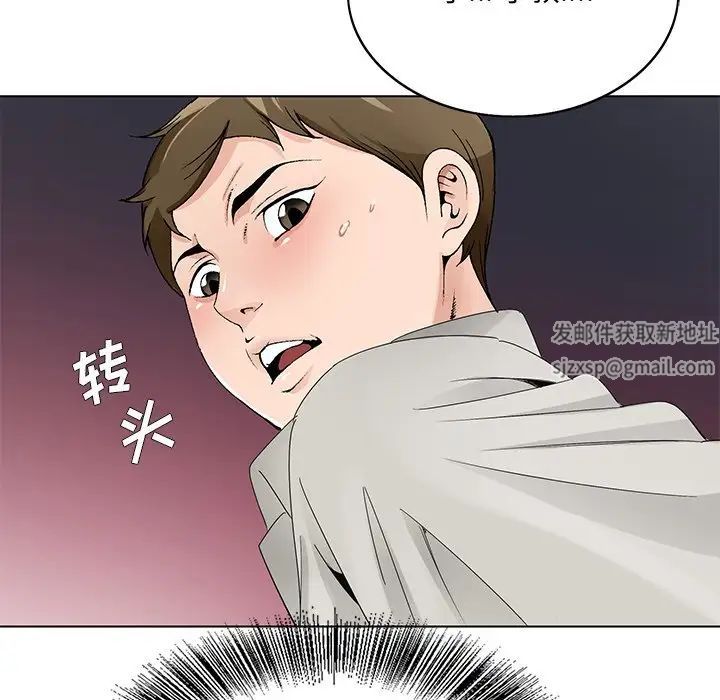 哥哥怀中的初恋第12话