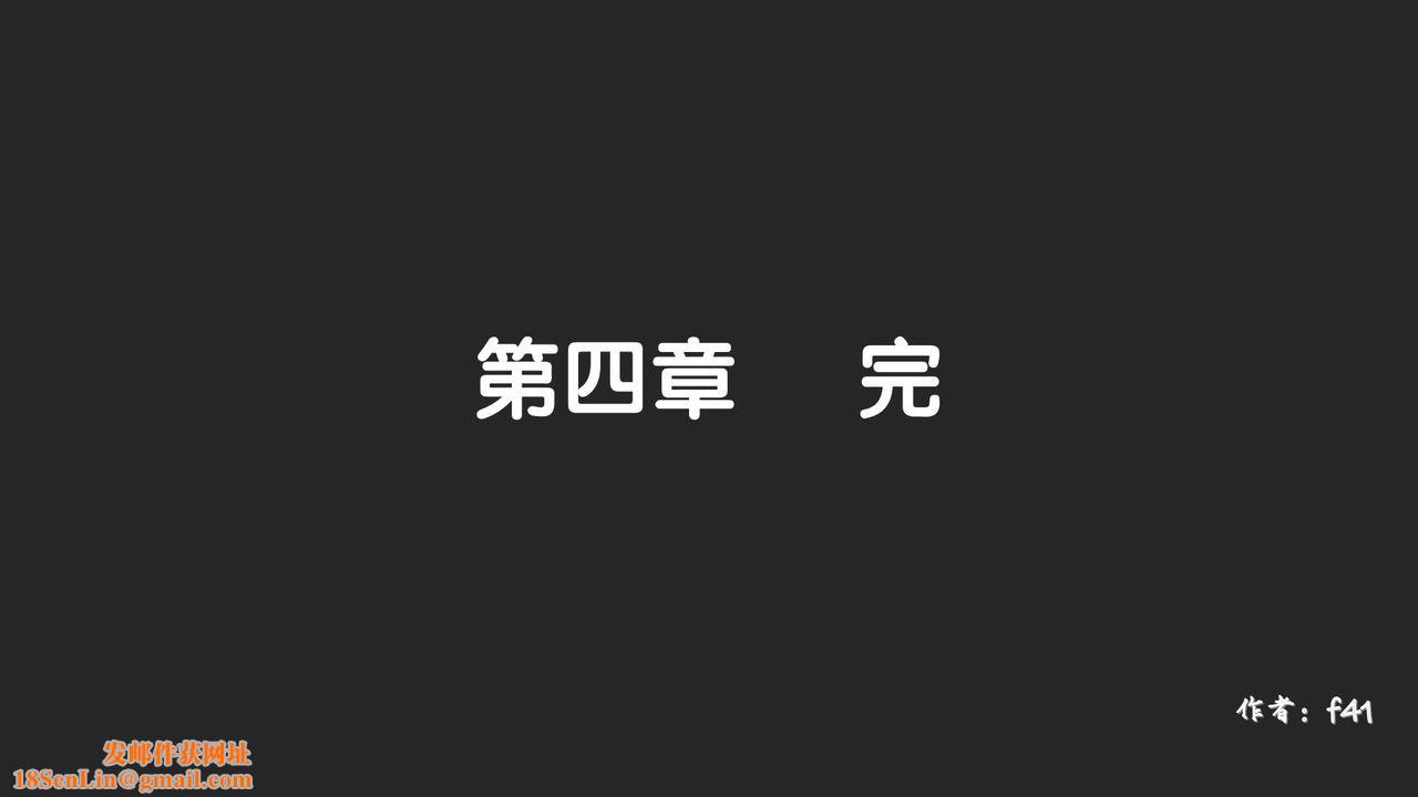 [3D]抹茶回忆录_临时女友篇+大学篇+洗浴兼职篇大学篇04