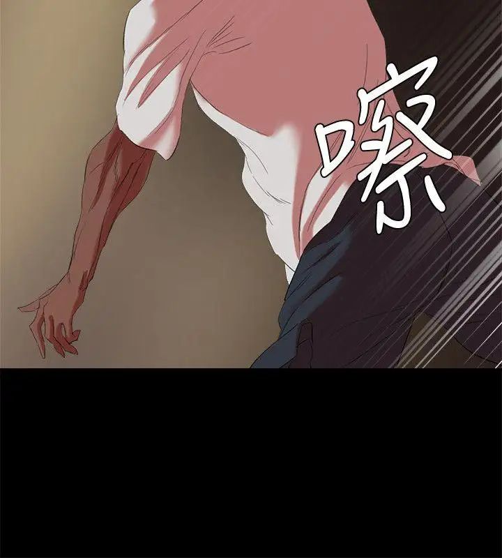 母猪养成计画第17话-越被侵犯越有快感