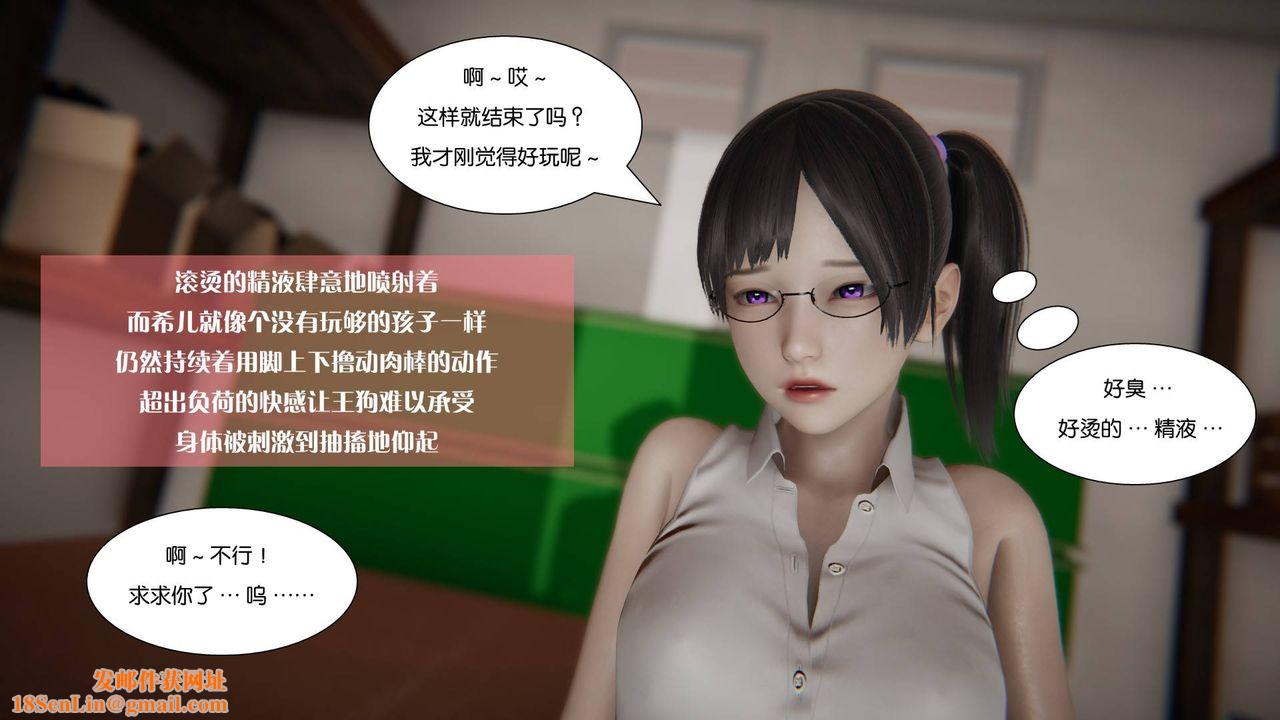 [3D]抹茶回憶錄_臨時女友篇+大學篇+洗浴兼職篇大学篇05