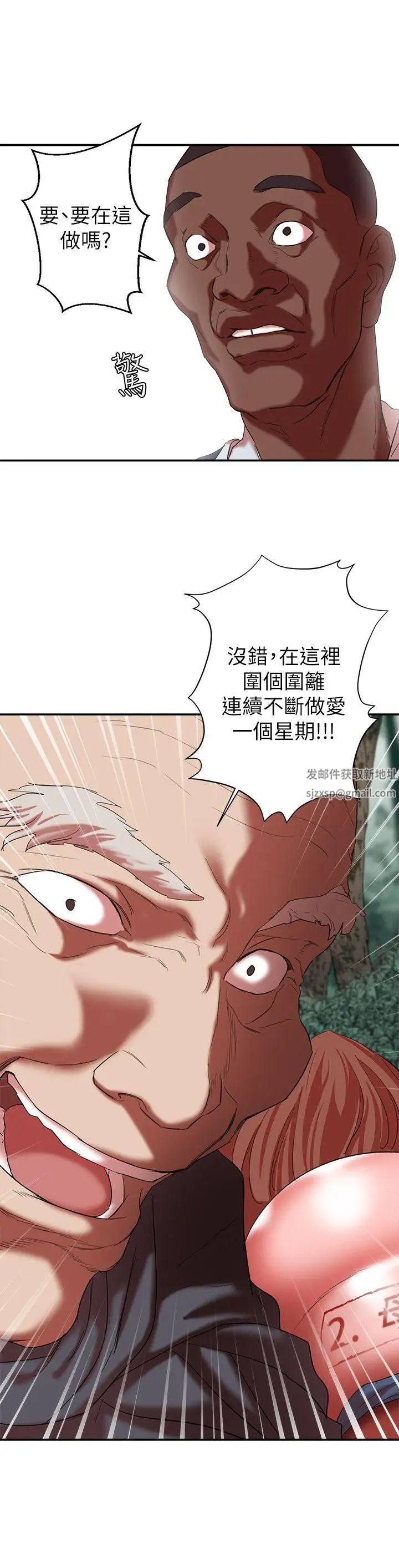 母猪养成计画第18话-三十次高潮