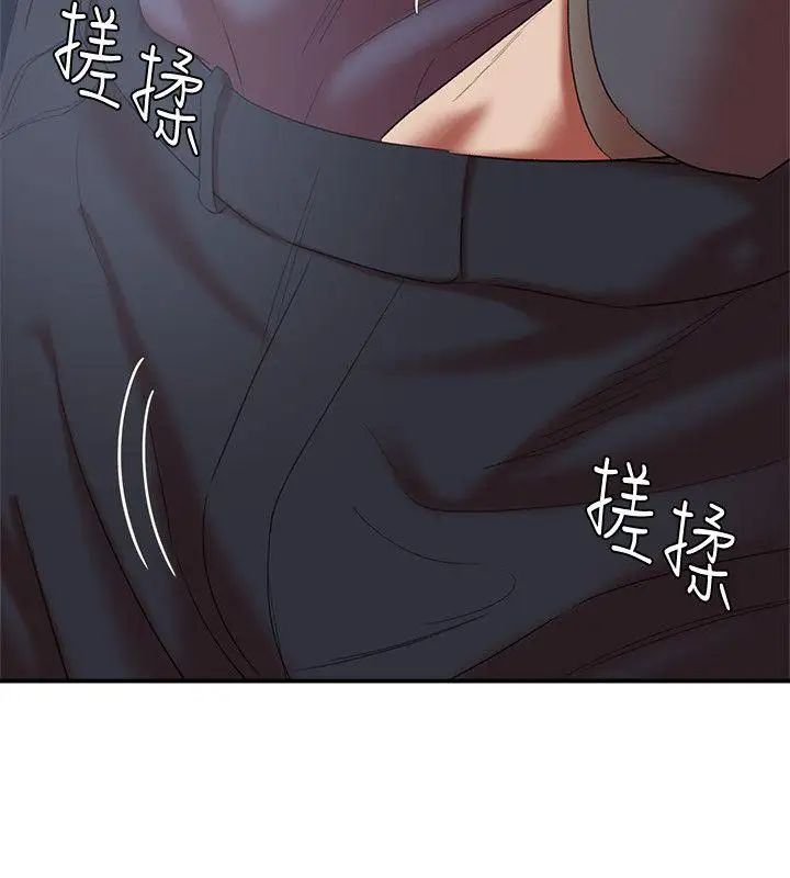 母豬養成計畫第18話-三十次高潮