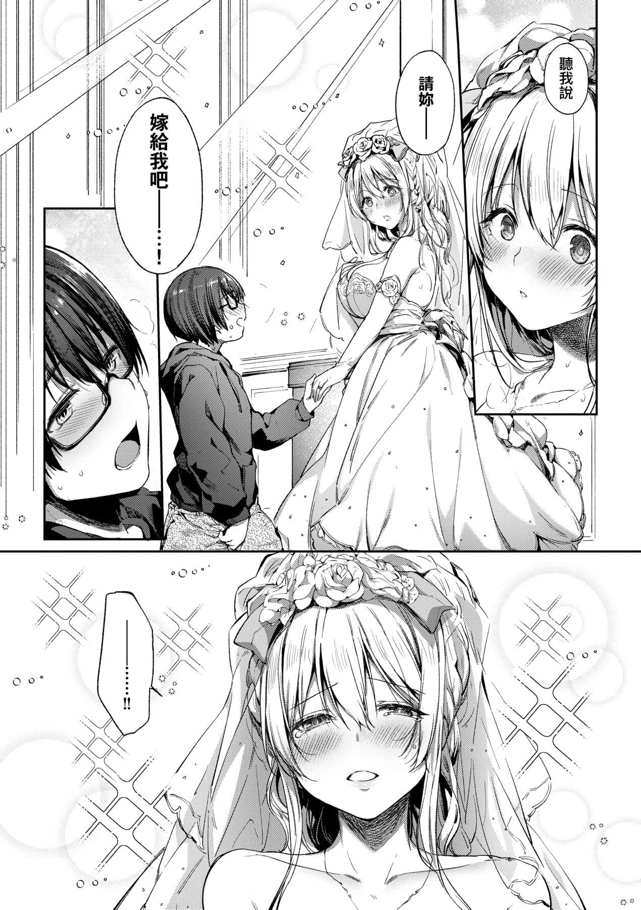 [井藤ななみ]LikeaLOVEDOLL〜だから、なんでもシてあげる〜[中國翻訳][井藤ななみ]LikeaLOVEDOLL〜だから、なんでもシてあげる〜[中國翻訳]