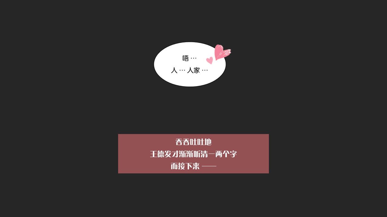 [3D]抹茶回忆录_临时女友篇+大学篇+洗浴兼职篇大学篇05