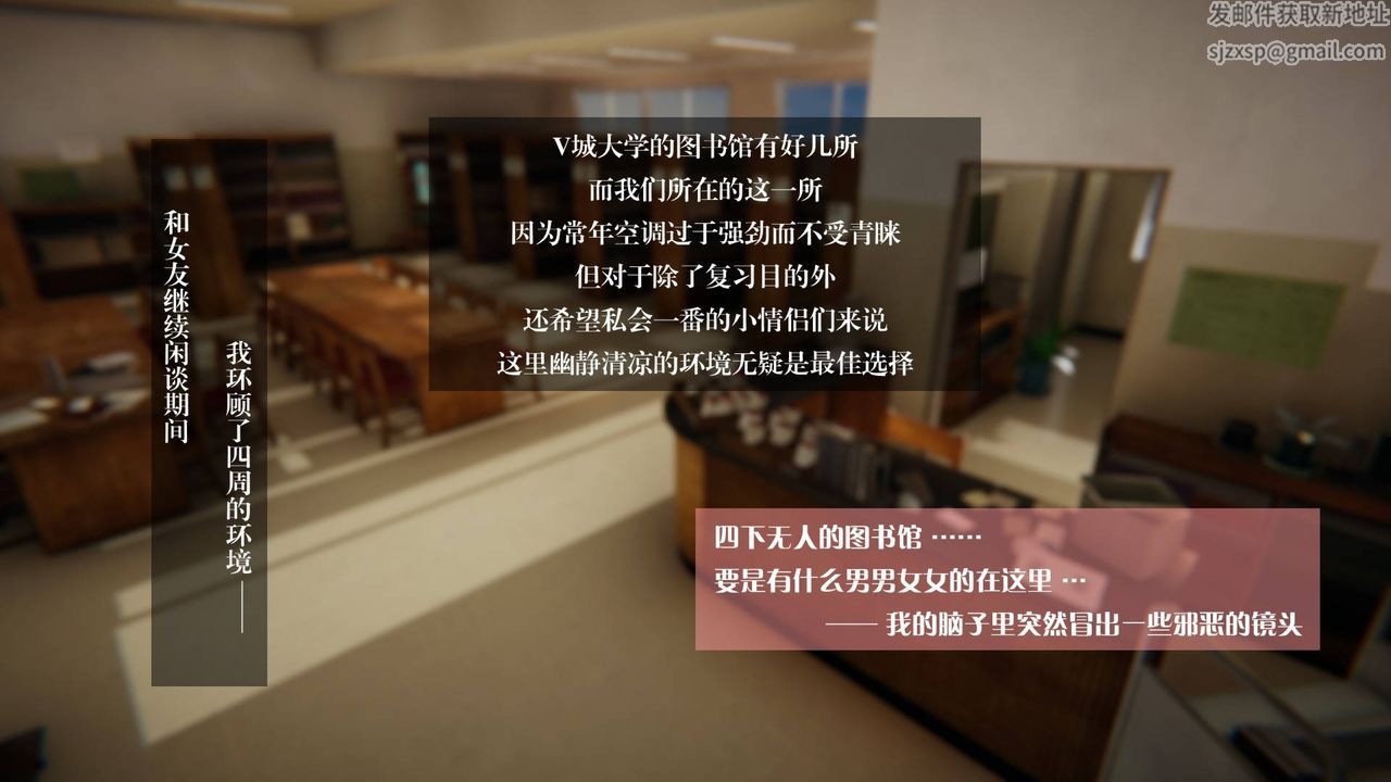 [3D]抹茶回憶錄_臨時女友篇+大學篇+洗浴兼職篇大学篇06