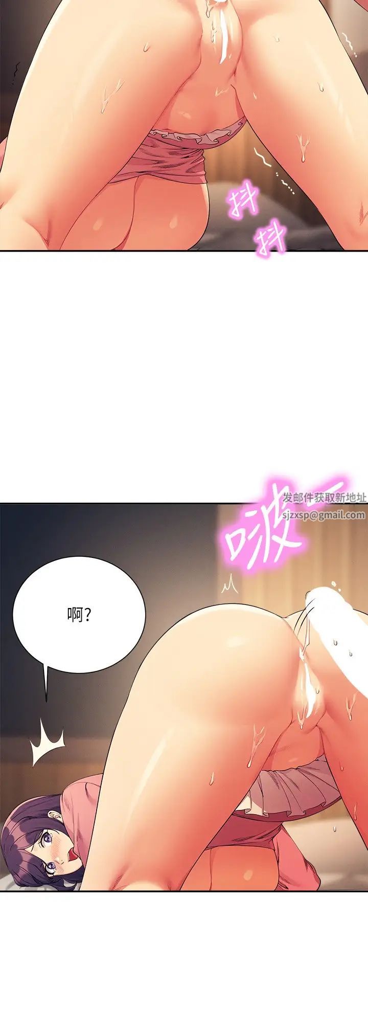 谁说理组没正妹?第123话-尽情享用我的屁股