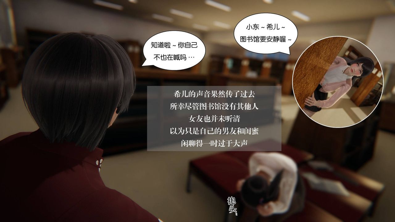 [3D]抹茶回忆录_临时女友篇+大学篇+洗浴兼职篇大学篇06