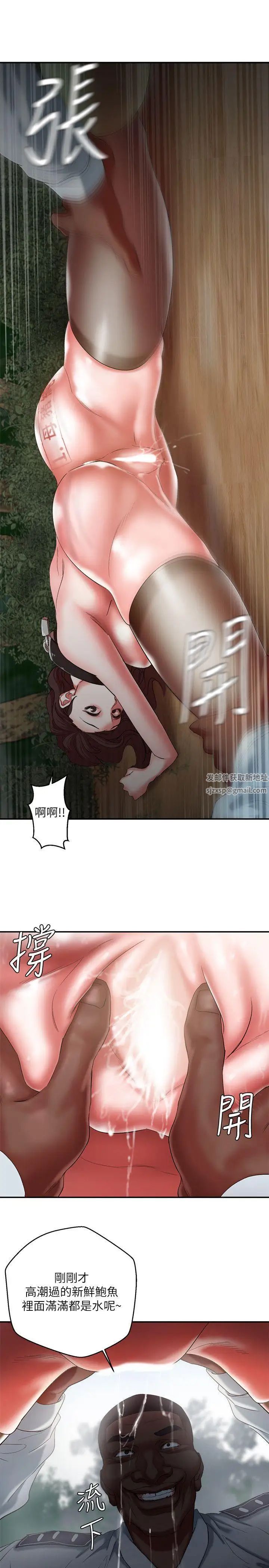 母猪养成计画第19话-黑人与众不同的手技