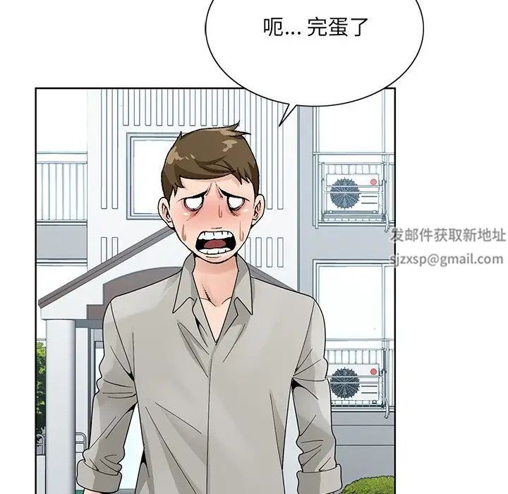 哥哥怀中的初恋第13话