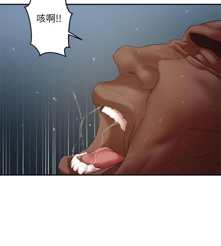 母猪养成计画第20话-性爱游戏的优胜者是!