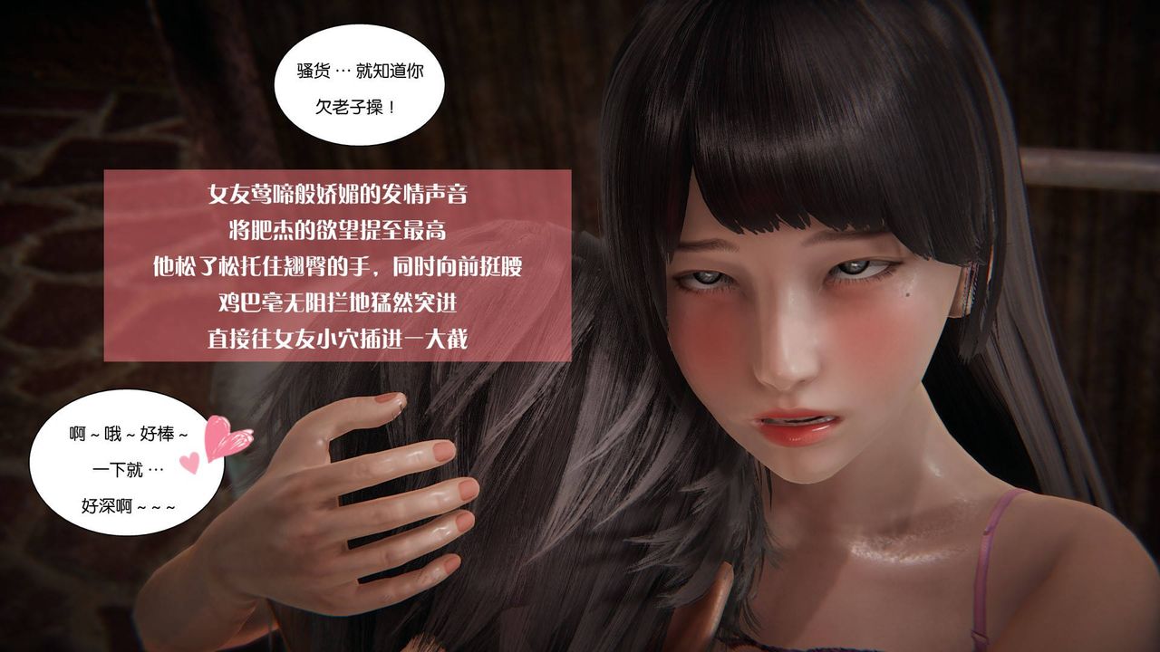 [3D]抹茶回憶錄_臨時女友篇+大學篇+洗浴兼職篇大学篇07