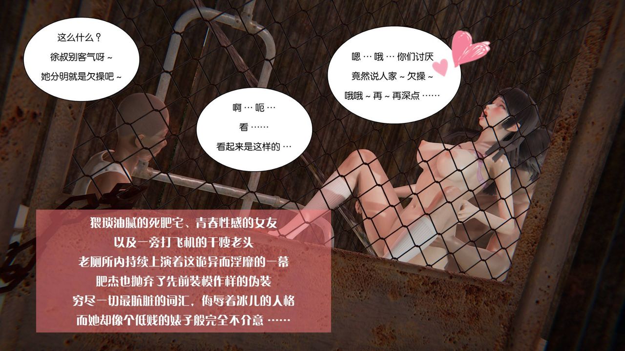 [3D]抹茶回憶錄_臨時女友篇+大學篇+洗浴兼職篇大学篇07