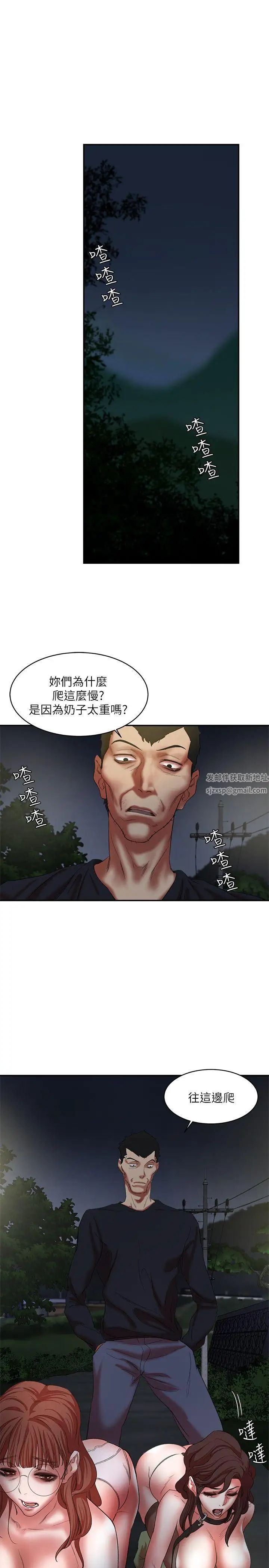 母豬養成計畫第22話-更刺激的玩法
