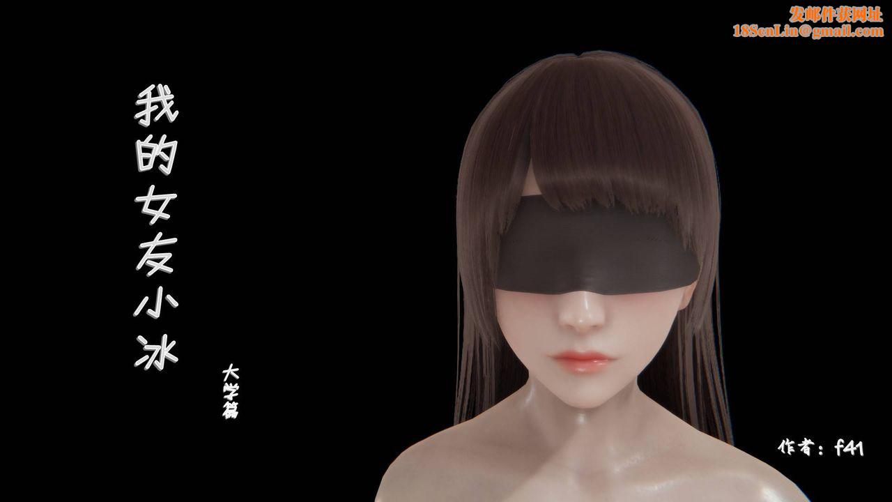 [3D]抹茶回忆录_临时女友篇+大学篇+洗浴兼职篇大学篇08