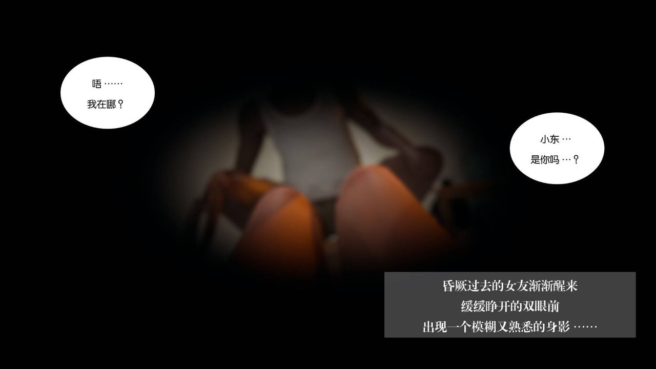 [3D]抹茶回忆录_临时女友篇+大学篇+洗浴兼职篇大学篇08