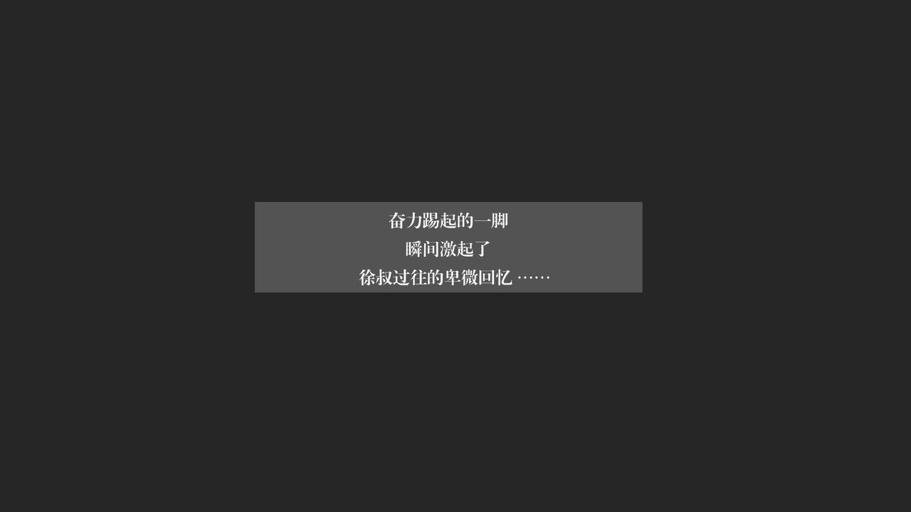 [3D]抹茶回忆录_临时女友篇+大学篇+洗浴兼职篇大学篇08