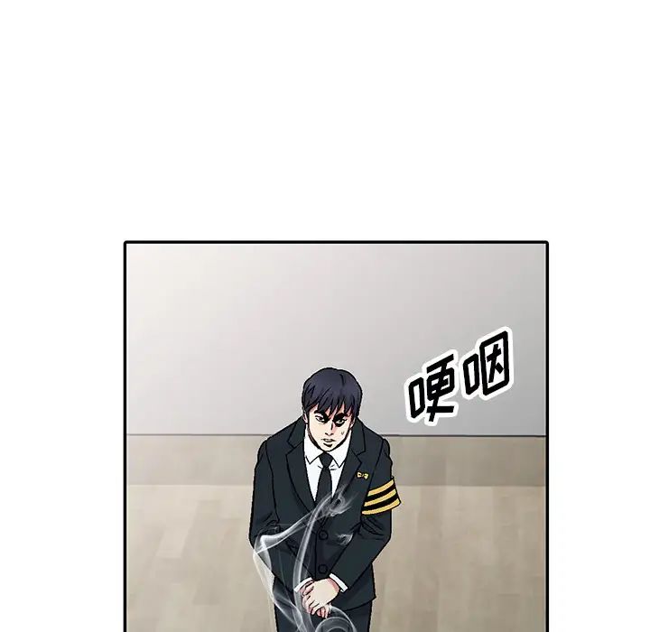 我的繼妹好善良第1話
