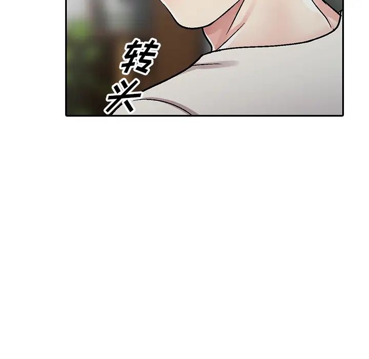 我的继妹好善良第1话