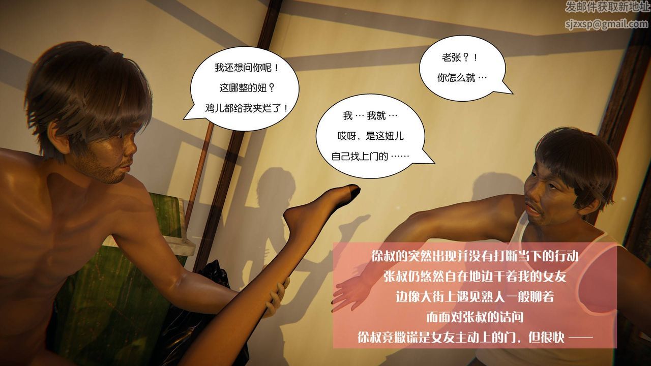 [3D]抹茶回憶錄_臨時女友篇+大學篇+洗浴兼職篇大学篇08