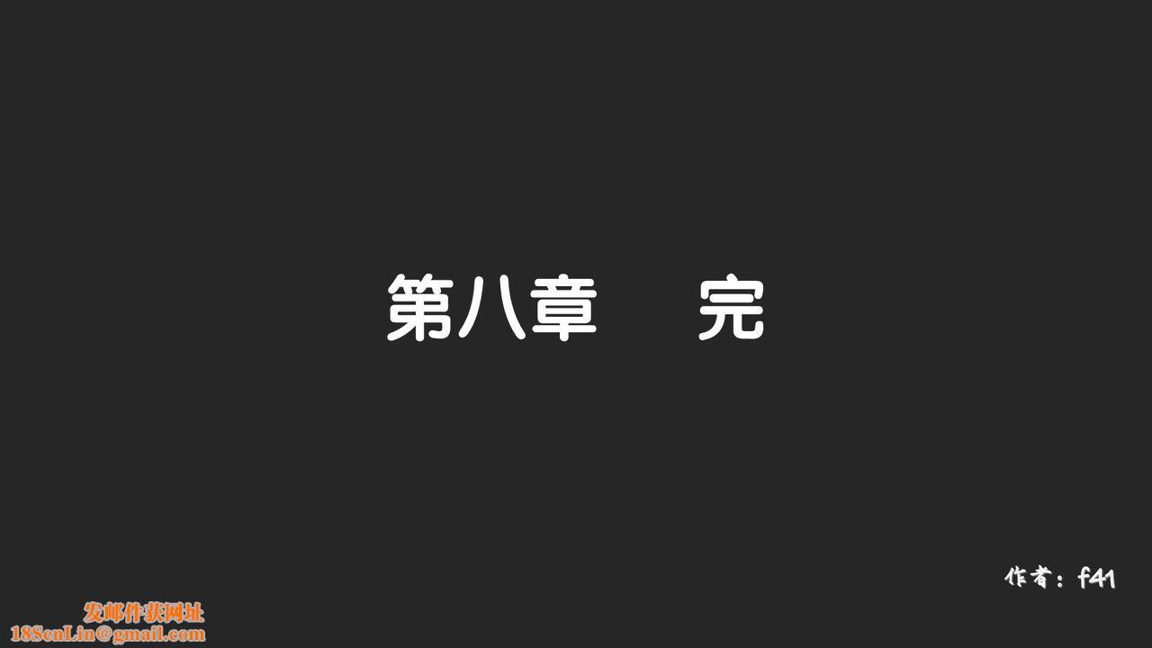 [3D]抹茶回忆录_临时女友篇+大学篇+洗浴兼职篇大学篇08