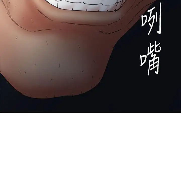 母豬養成計畫第25話-母豬專屬的健康檢查