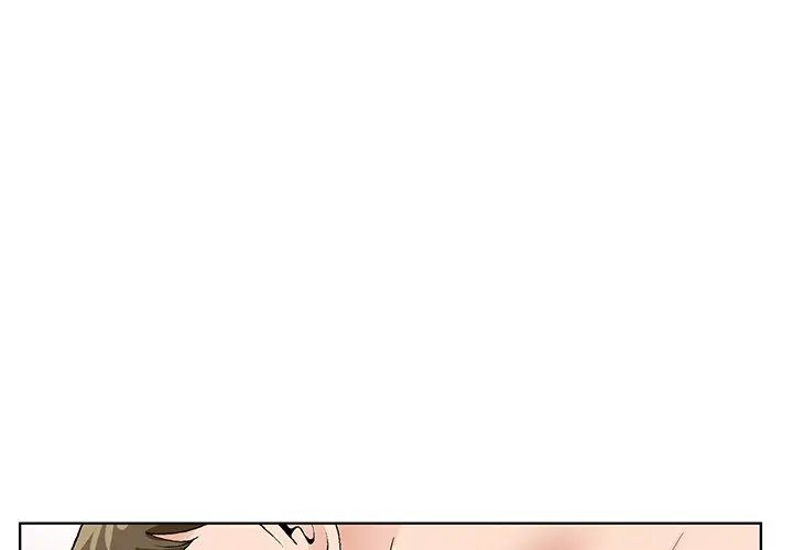 哥哥懷中的初戀第16話
