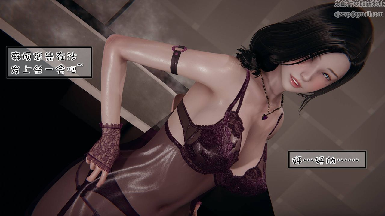 [3D]抹茶回憶錄_臨時女友篇+大學篇+洗浴兼職篇洗浴兼职篇01