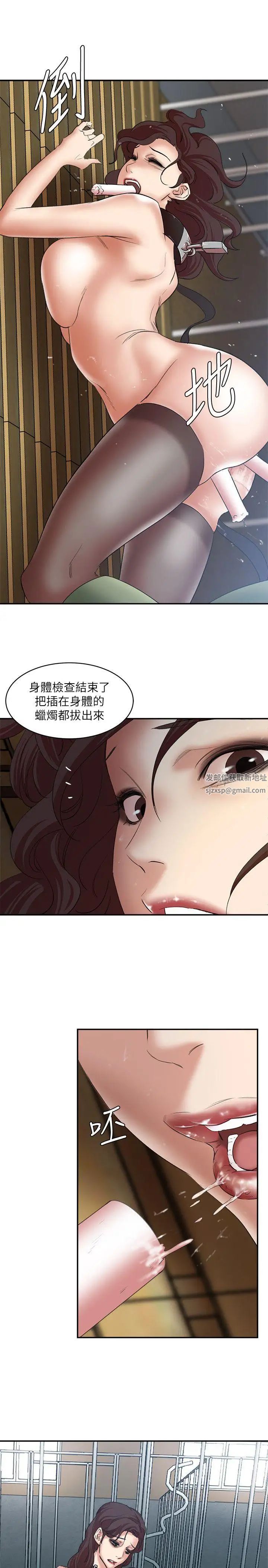 母猪养成计画第25话-母猪专属的健康检查