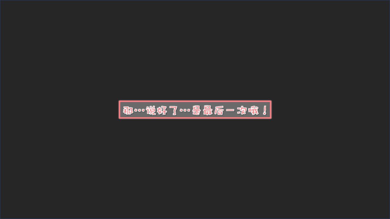 [3D]抹茶回忆录_临时女友篇+大学篇+洗浴兼职篇洗浴兼职篇01
