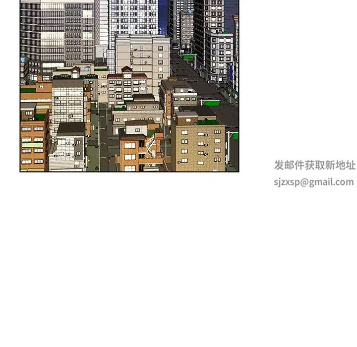 哥哥懷中的初戀第16話