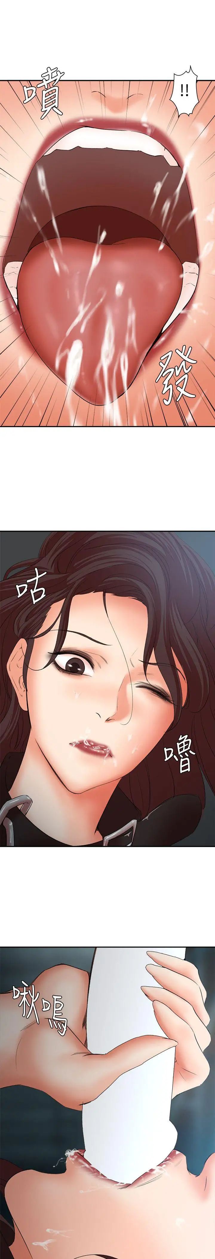母猪养成计画第26话-意想不到的救世主