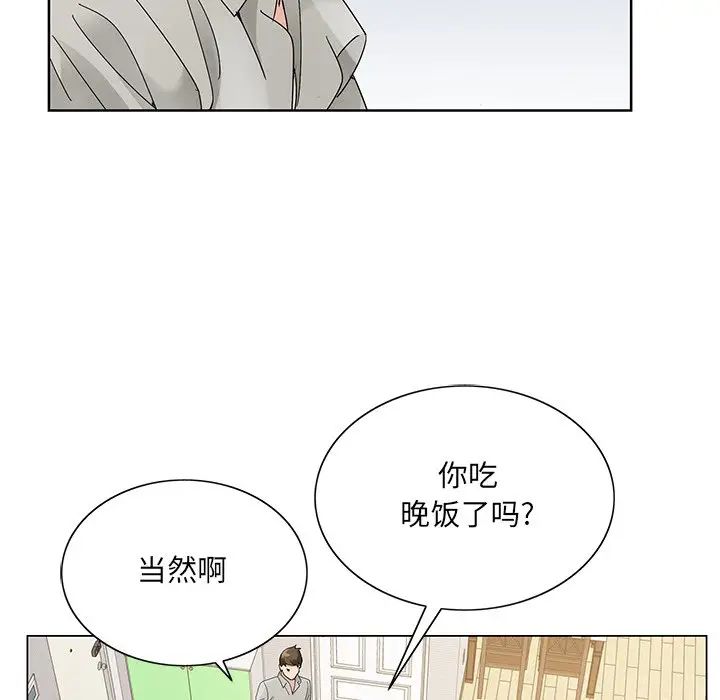 哥哥怀中的初恋第16话