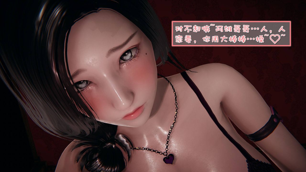 《[3D]抹茶回忆录_临时女友篇+大学篇+洗浴兼职篇》洗浴兼职篇01