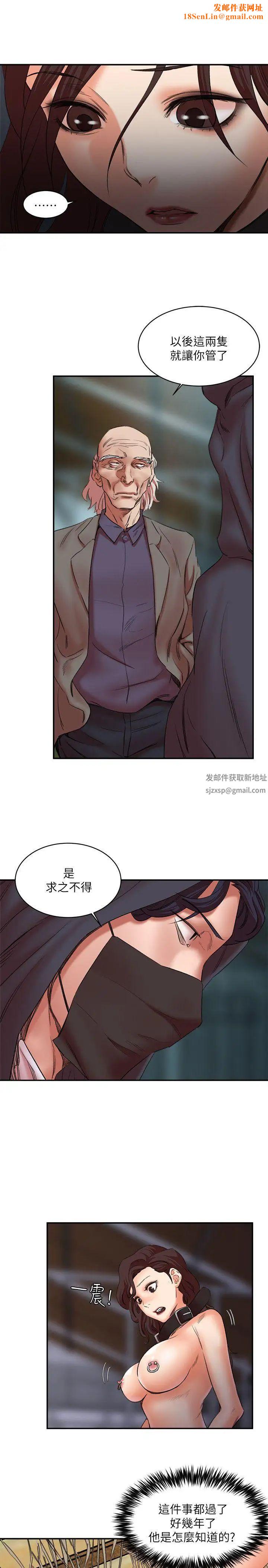 母猪养成计画第27话-熟悉的老二