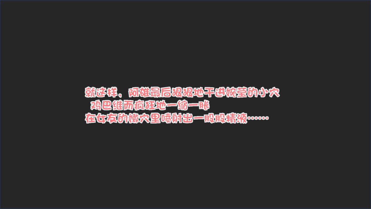 [3D]抹茶回忆录_临时女友篇+大学篇+洗浴兼职篇洗浴兼职篇01