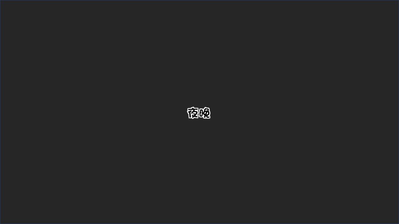 [3D]抹茶回忆录_临时女友篇+大学篇+洗浴兼职篇洗浴兼职篇02