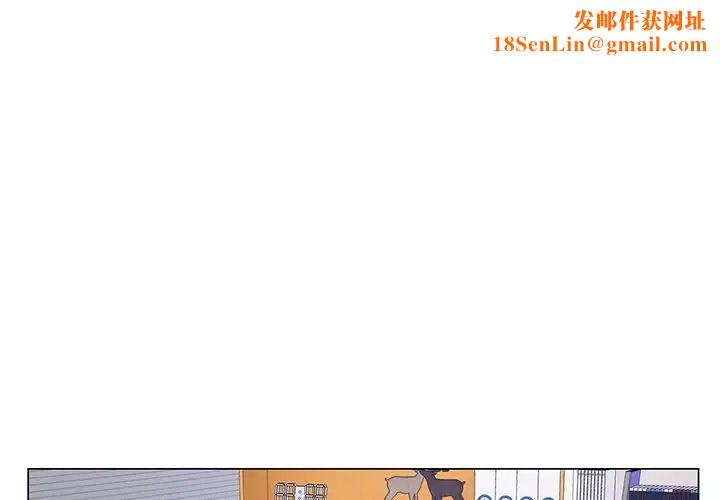 哥哥懷中的初戀第17話