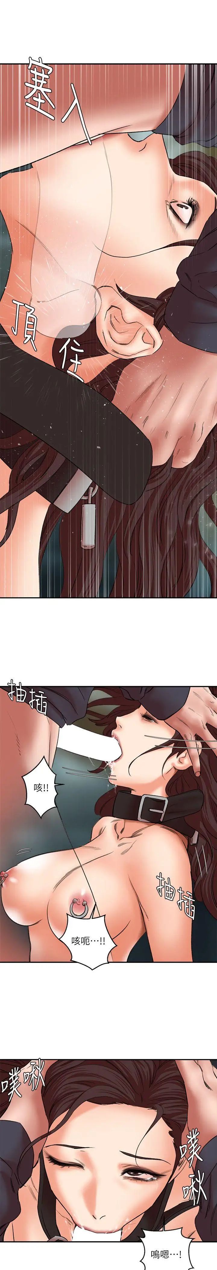 母猪养成计画第28话-我用嘴巴让你高潮